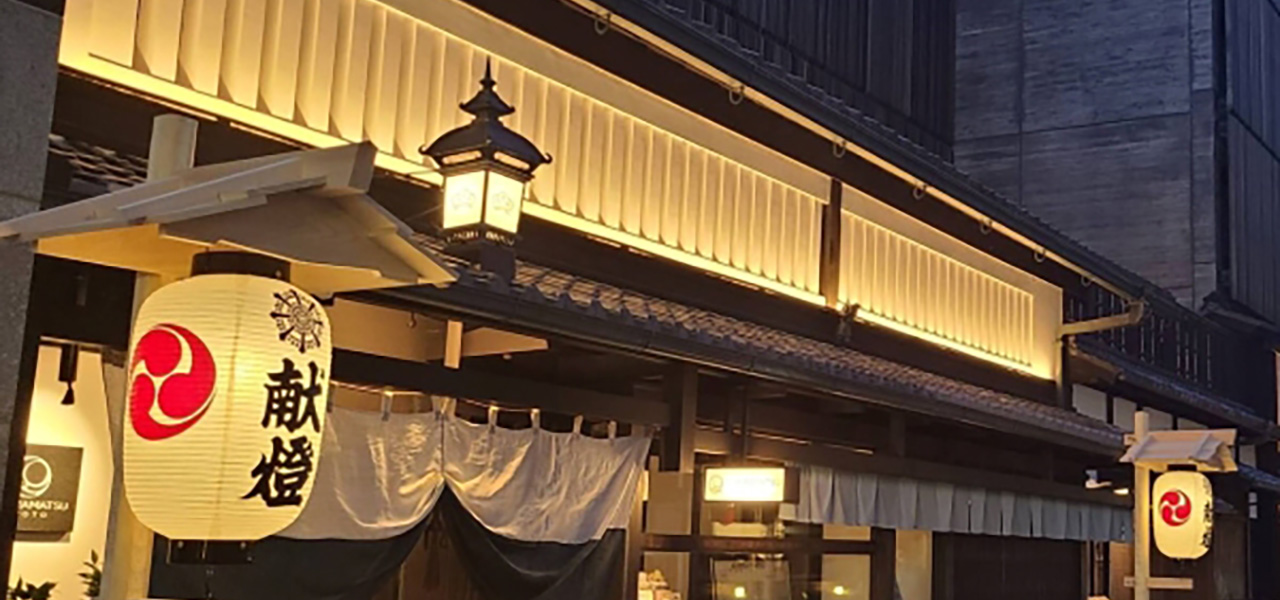 「祇園祭 山鉾巡行」を観覧し、美食を堪能。特別な一日が過ごせるデイユースプランが「THE HIRAMATSU 京都」から登場|TRAVEL