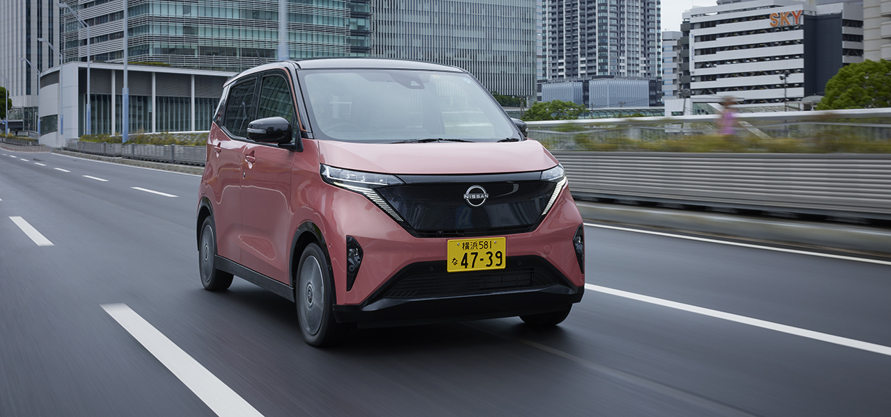 BEVの軽自動車、日産「サクラ」に試乗──大型車ユーザーにだって勧めたい実力派|NISSAN