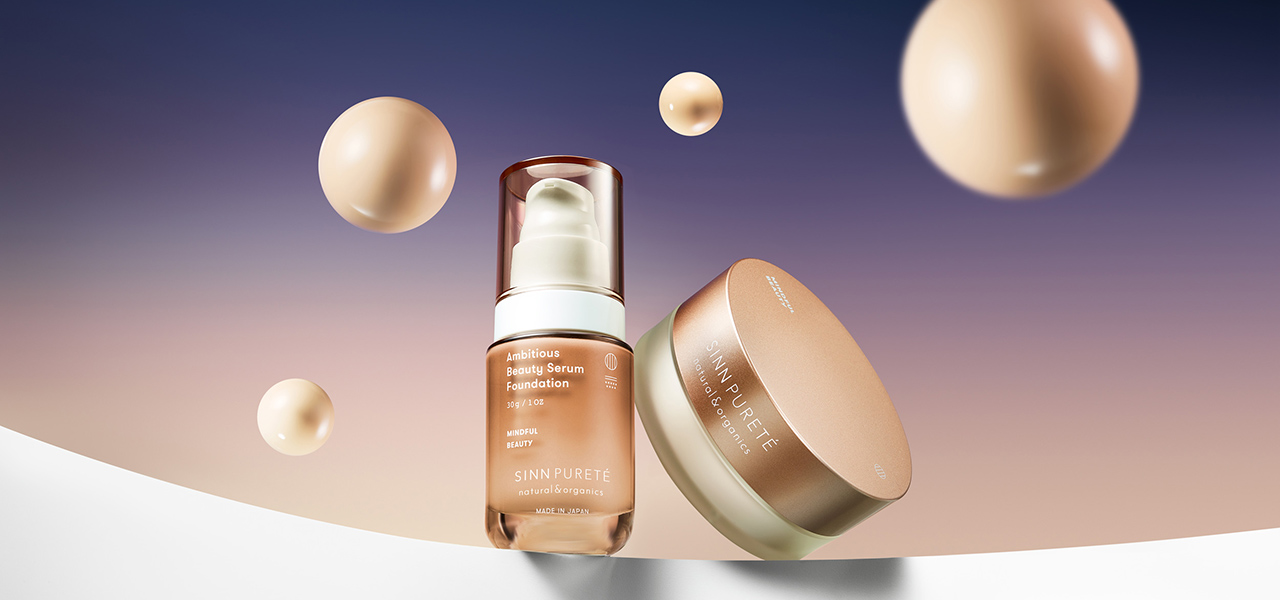 美しい素肌になりすます、新ベースメイクアップ|SINN PURETE