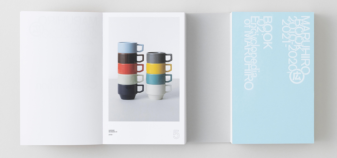 波佐見焼を代表するメーカーが歩んだ10年の足跡が豪華な一冊に｜MARUHIRO