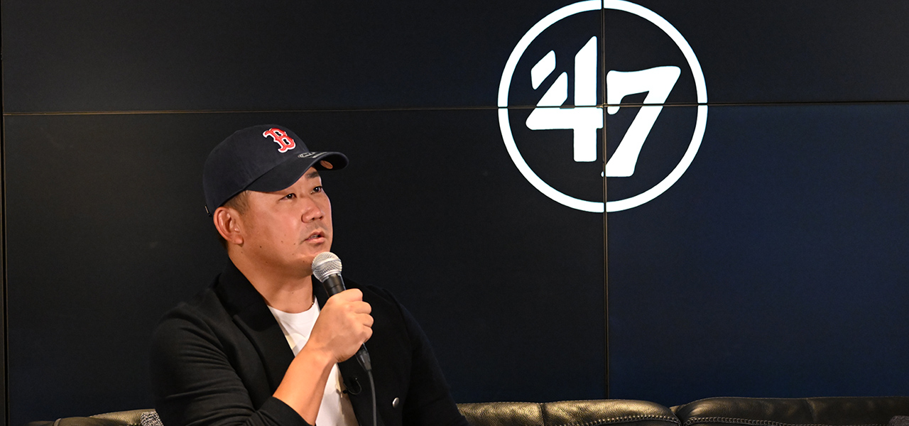 イタリア人の双子兄弟によってボストンでスタートした「’47」松坂大輔が語るボストンの街とファンとスポーツと|’47