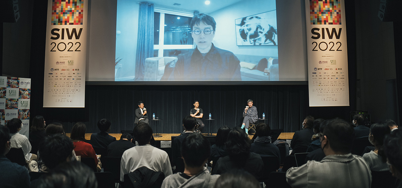 “新しい未来”とは?鋭い発言が飛び交う予定調和なしの「SIW2022」自由放談!|LOUNGE