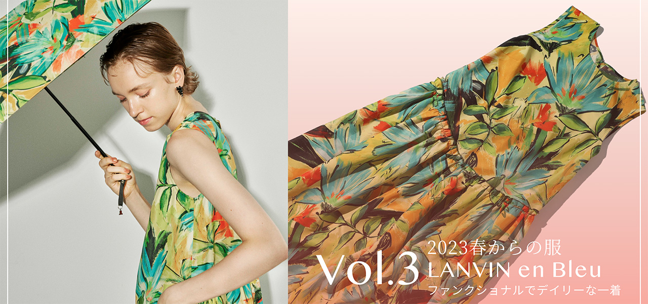 デイリーとリゾートもボーダレスに|LANVIN en Bleu