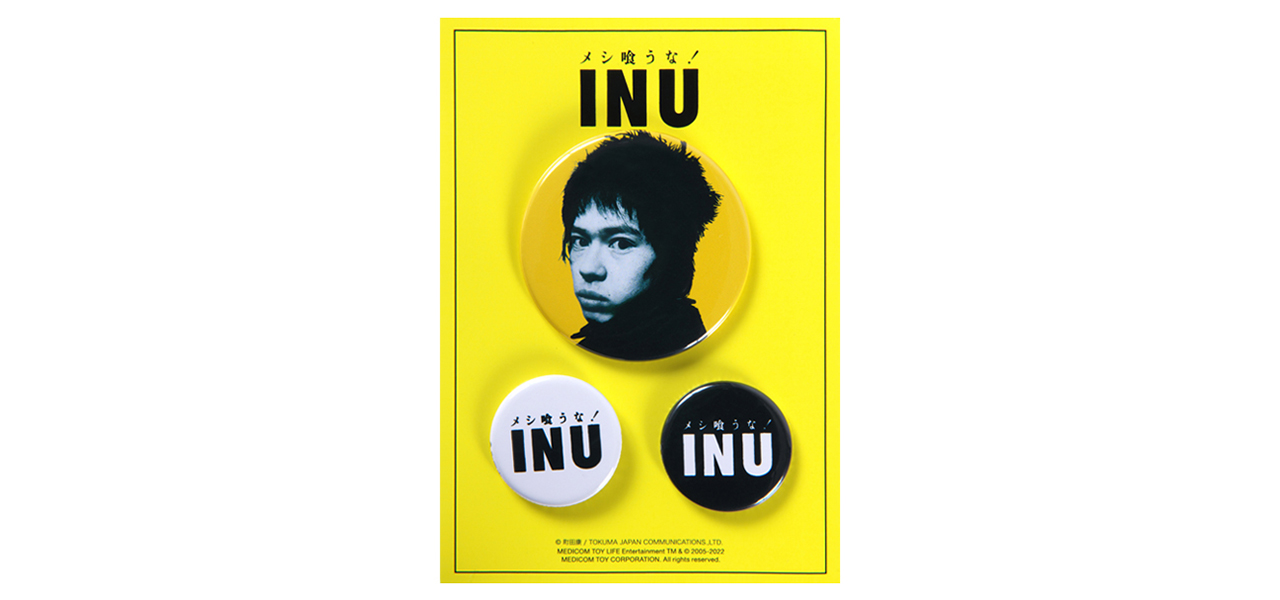 MLE × INU "メシ喰うな!" BADGE SET|MEDICOM TOY