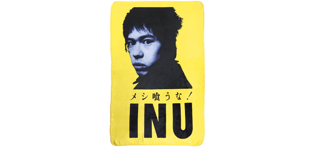 MLE × INU "メシ喰うな！" FLEESE BLANKET｜MEDICOM TOY