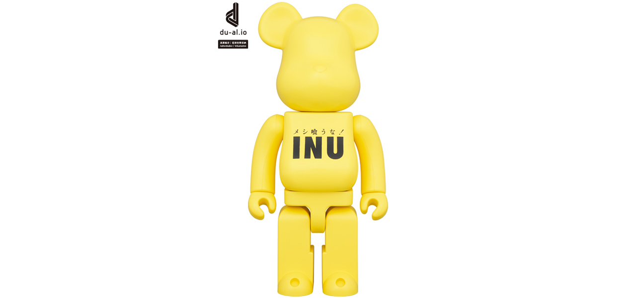 BE@RBRICK INU 400％｜MEDICOM TOY