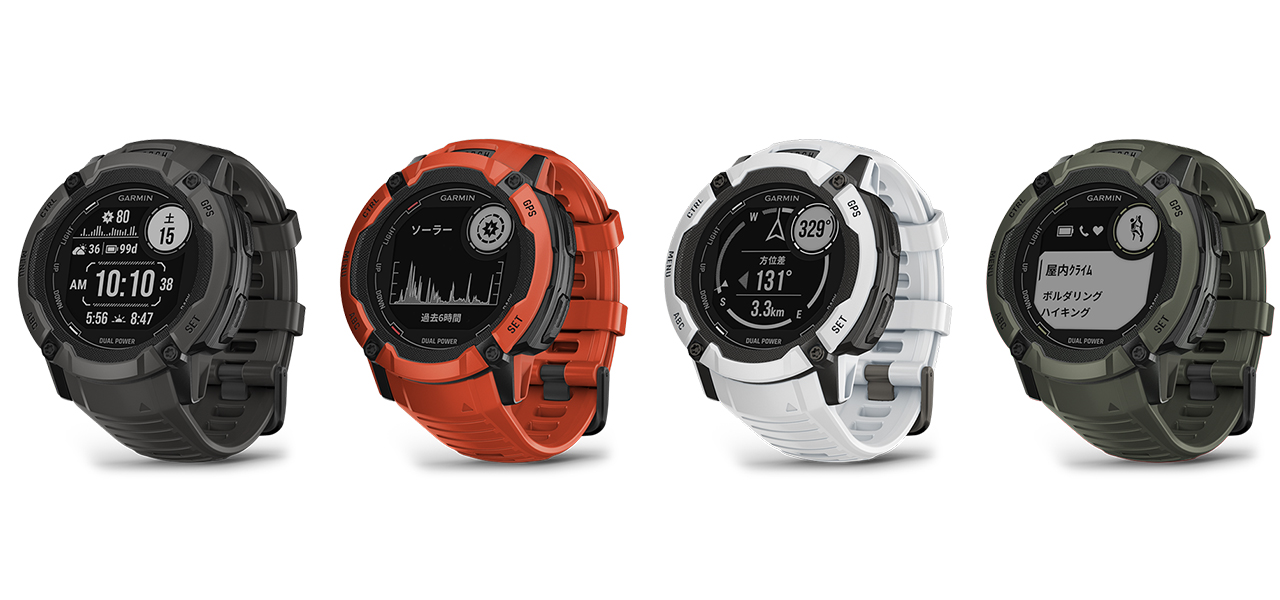 ソーラー充電タイプのアウトドアGPSウォッチ「Instinct 2X」シリーズが登場|Garmin