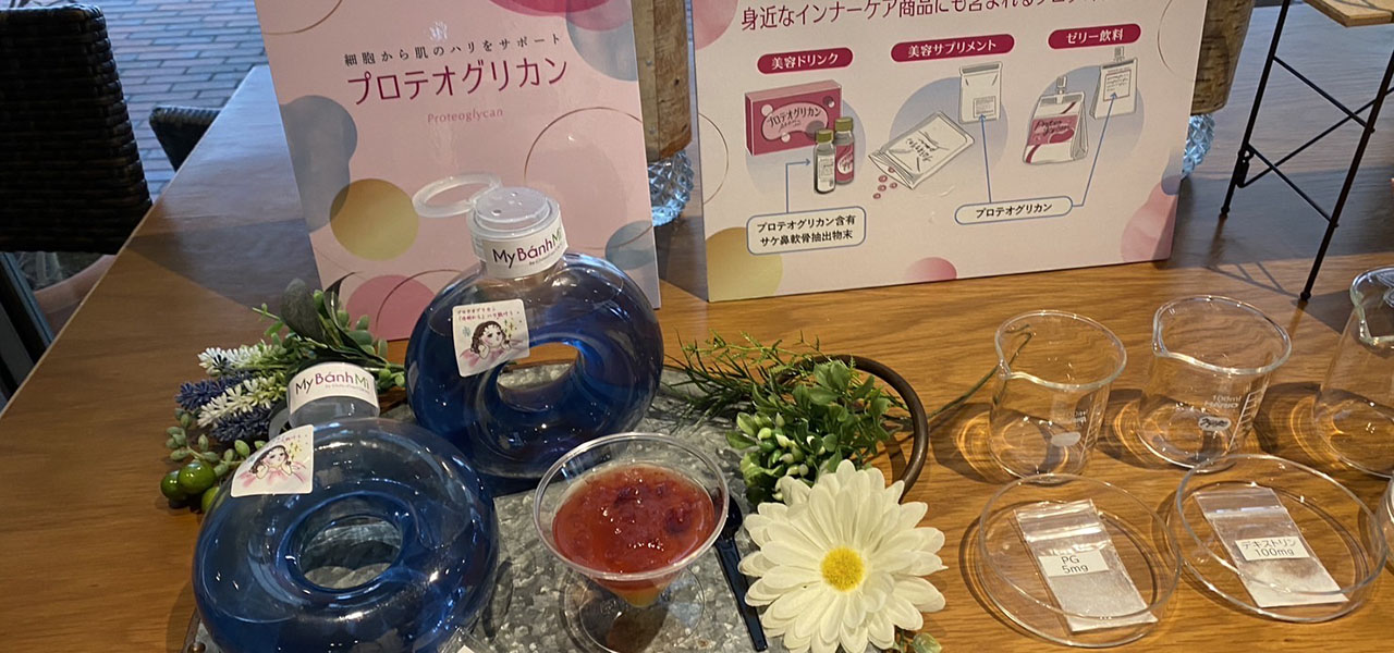 美肌作りにか欠かせないプロテオグリカンの魅力｜BEAUTY