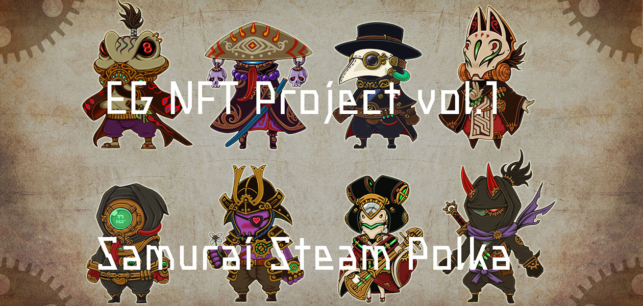 1st Sale完売！ クリプトアートプロジェクト「Samurai Steam Polka」 | MEDICOM TOY