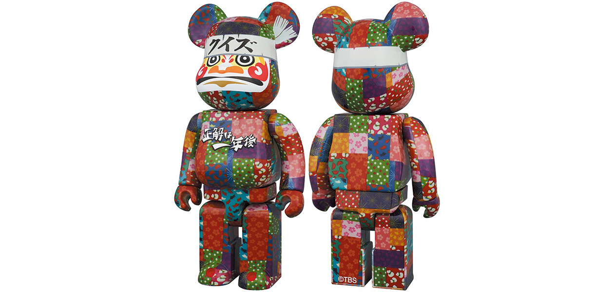 TBSの人気番組『クイズ☆正解は一年後』のBE@RBRICKがサプライズで発売 | MEDICOM TOY