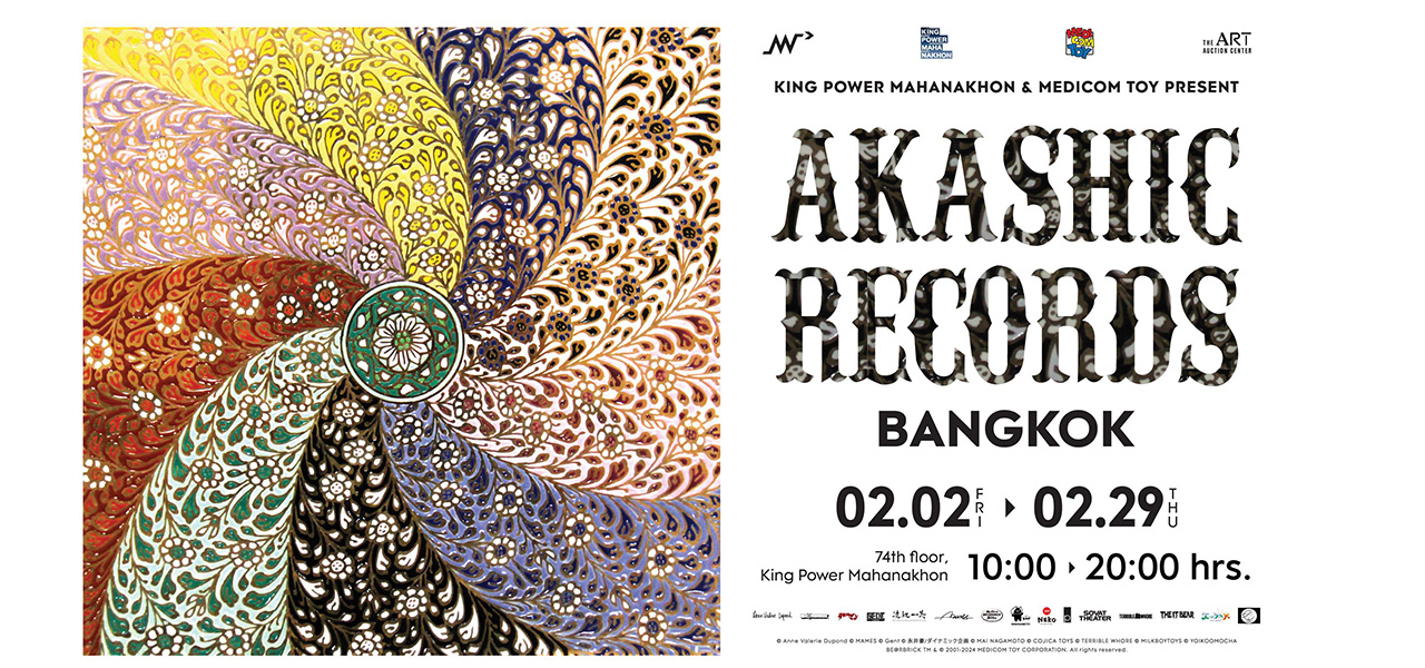 初の海外開催! 『AKASHIC RECORDS in Bangkok』 緊急決定 | MEDICOM TOY