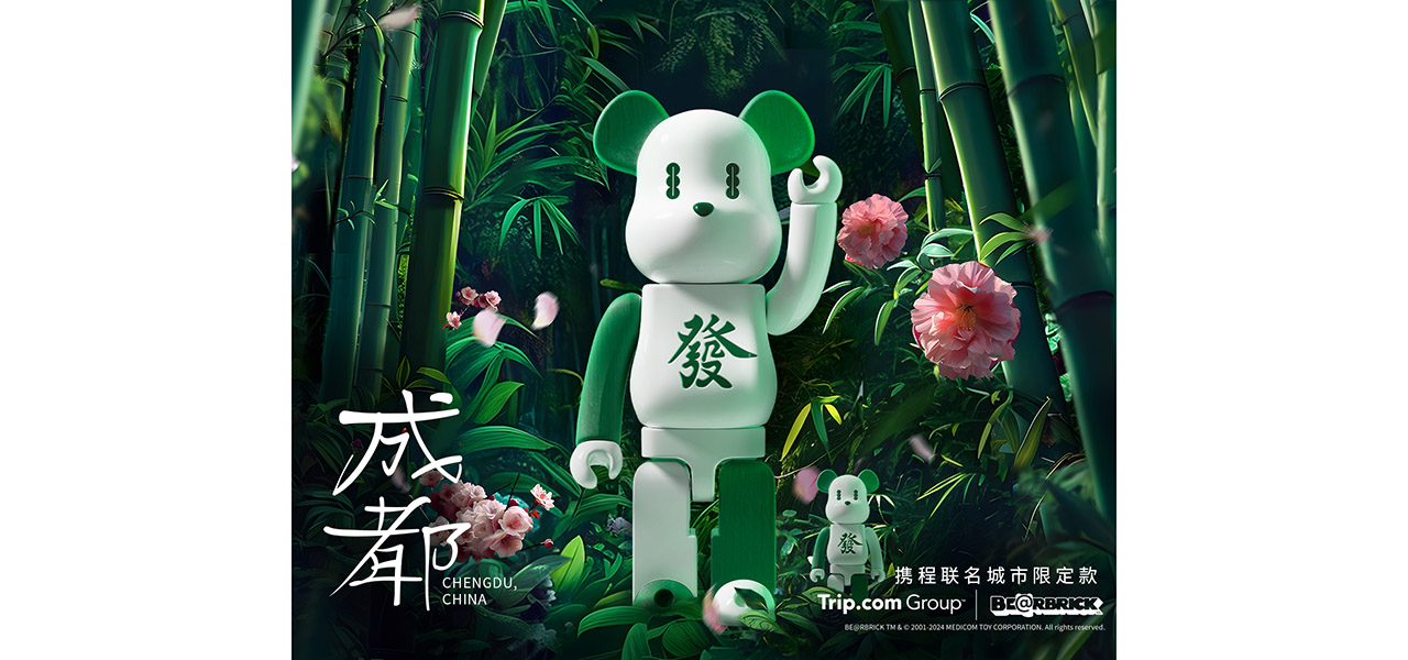 世界屈指のサービスプロバイダー Trip.comグループが中国国内のプロモーションにBE@RBRICKを起用 | MEDICOM TOY