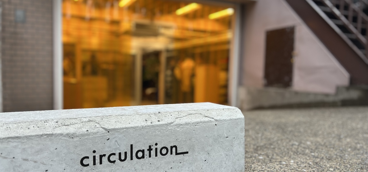 エンダースキーマの新たな取り組みは “循環”を誘発するリペアストア | HENDER SCHEME