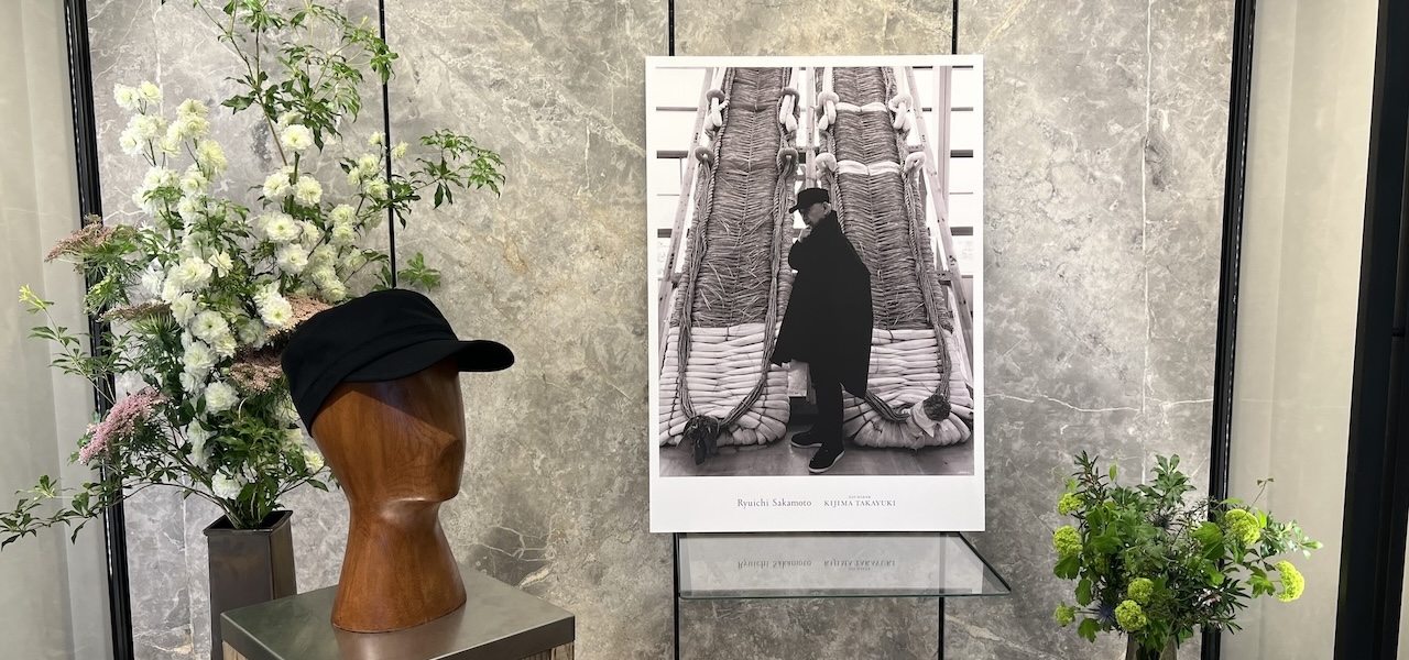 晩年の教授が愛したワークキャップがいよいよ販売開始 | KIJIMA TAKAYUKI for Ryuichi Sakamoto