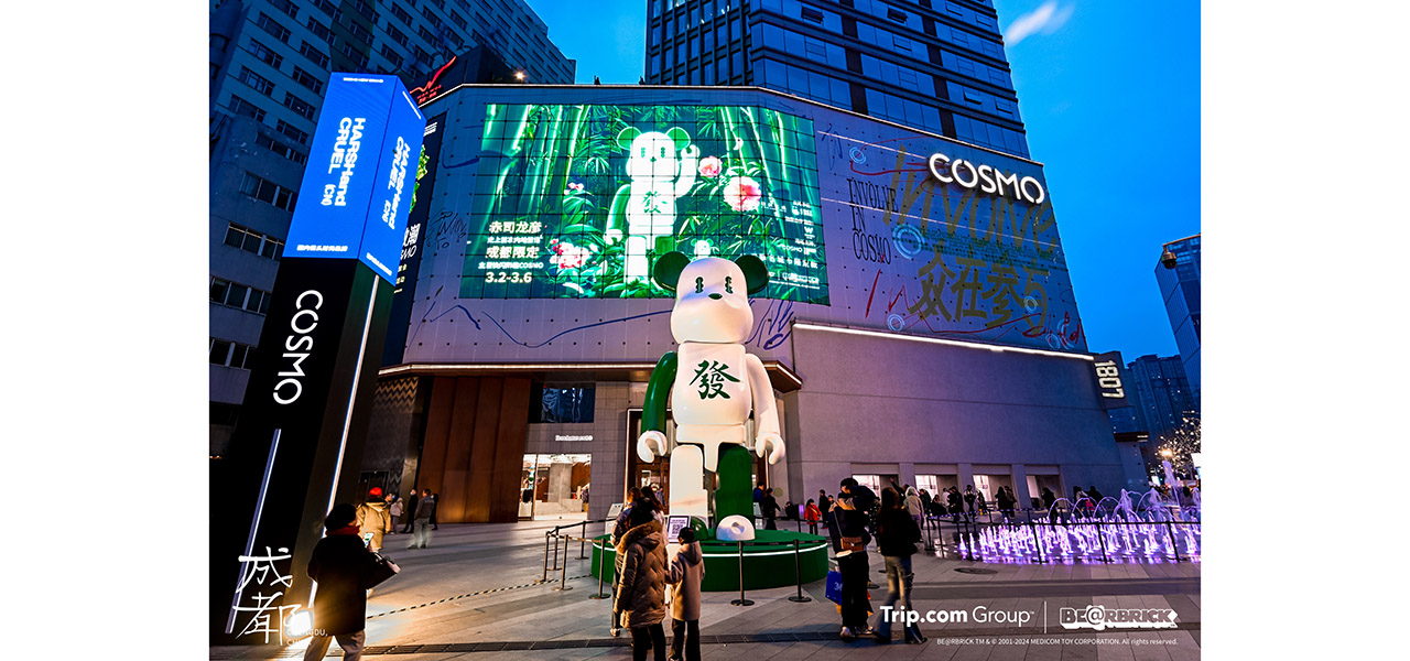 Trip.com × BE@RBRICKのコラボレーション 5年間で中国10都市を巡ることを成都COSMOで発表 | MEDICOM TOY