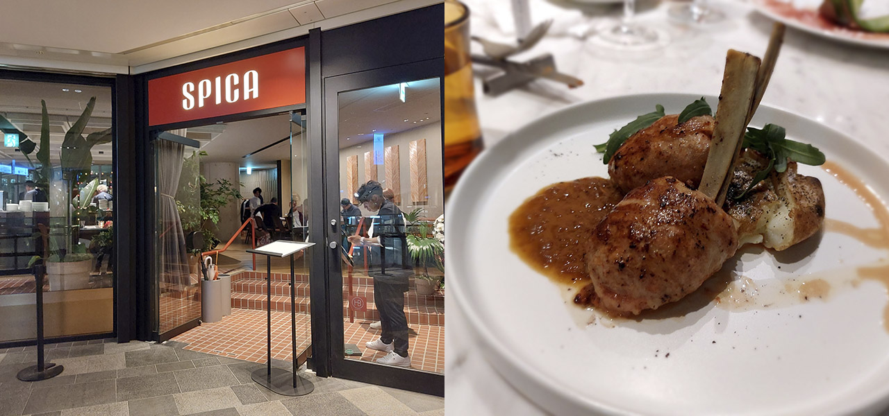 George（ジョージ）こと吉田能シェフが監修。表参道ヒルズのイタリアンダイニング「SPICA」｜EAT
