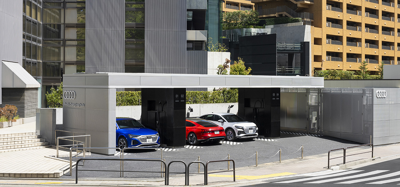 都市部におけるBEVの課題解決に──アウディがすべてのBEVユーザーに向け急速充電施設「Audi charging hub紀尾井町」をオープン|Audi