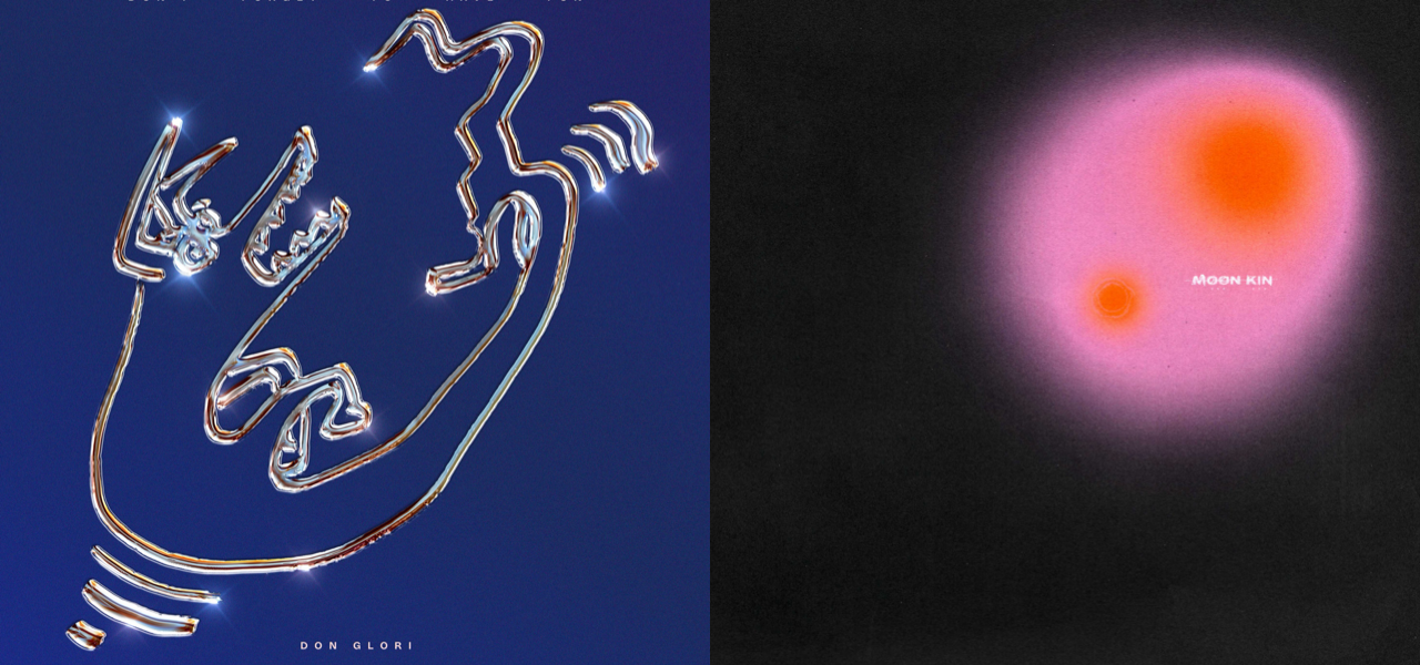 松浦俊夫|注目の最新楽曲を一挙ピックアップ 6月14日号