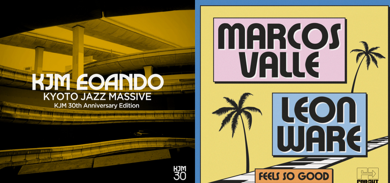 松浦俊夫|注目の最新楽曲を一挙ピックアップ 6月28日号