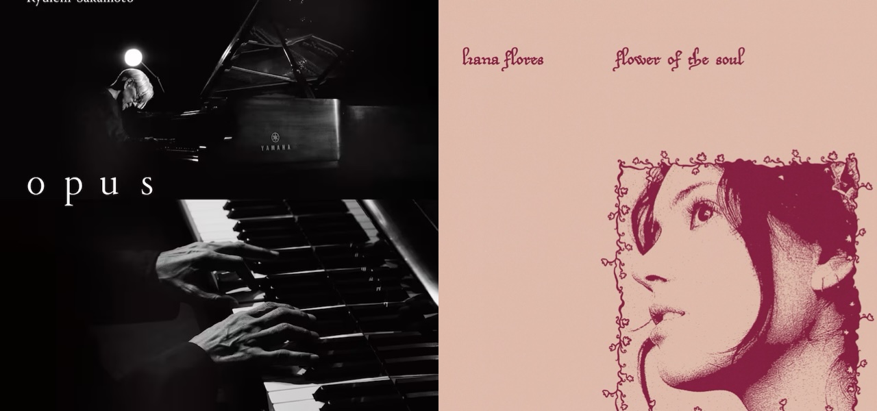 松浦俊夫|注目の最新楽曲を一挙ピックアップ 7月5日号