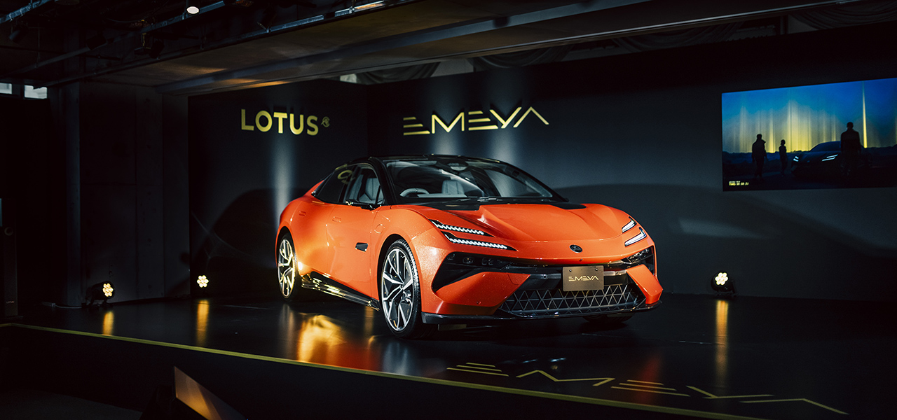 ロータス初のエレクトリック・ハイパーGT「エメヤ」日本上陸|LOTUS