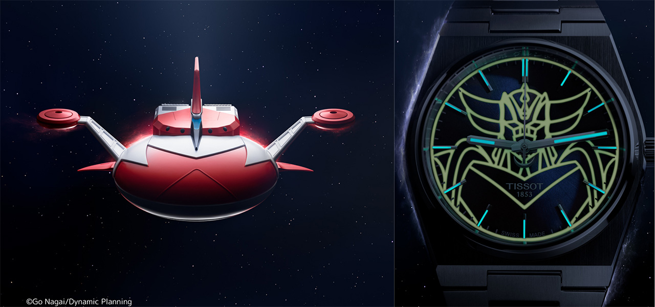 ティソがアニメ「UFOロボ グレンダイザー」とコラボレーション｜TISSOT