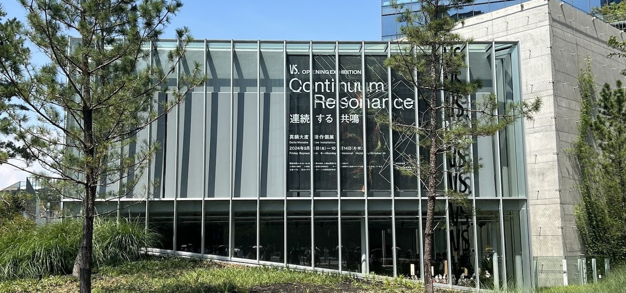 大阪から世界へイノベーションを発信する文化装置「VS.」が始動 | VS.
