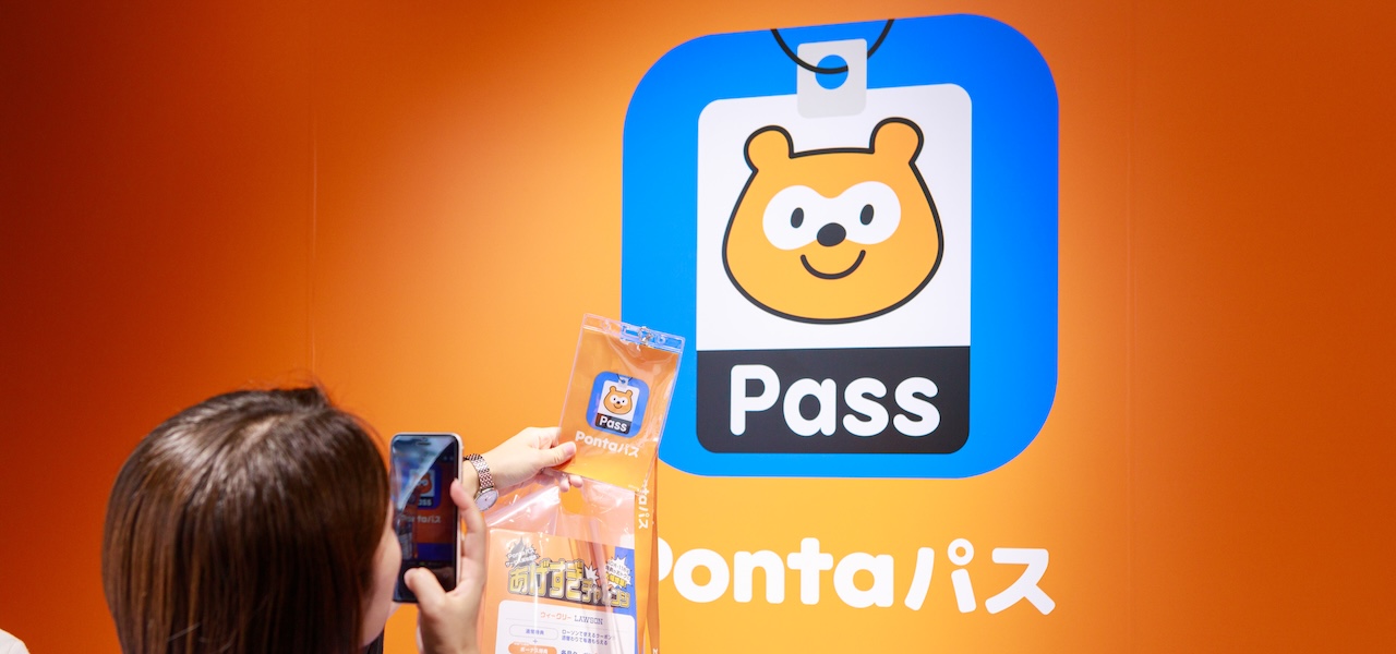 おトクで太っ腹すぎる「Pontaパス」を使わない理由が見当たらない！ | PONTA PASS