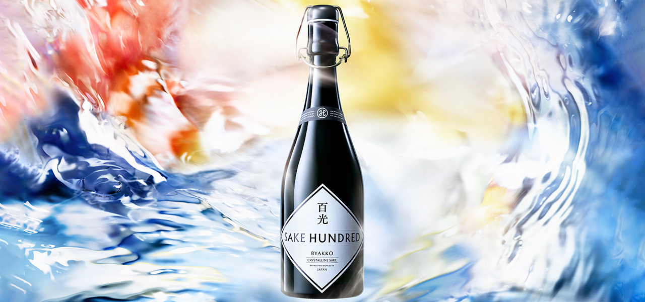 予言。日本酒はさらに世界で評価され、その需要は瀑上がりする――。SAKE HUNDRED「百光」が書き換えるプレミアム酒の世界地図