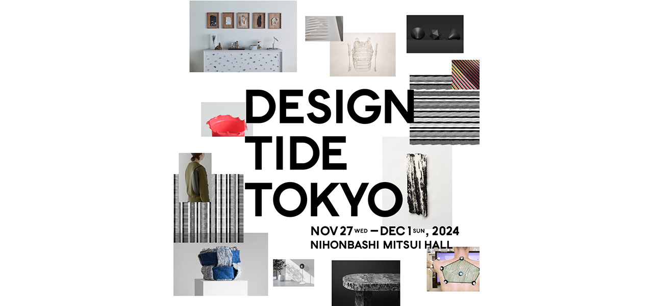 デザインイベント「DESIGNTIDE TOKYO」が12年ぶりに開催
