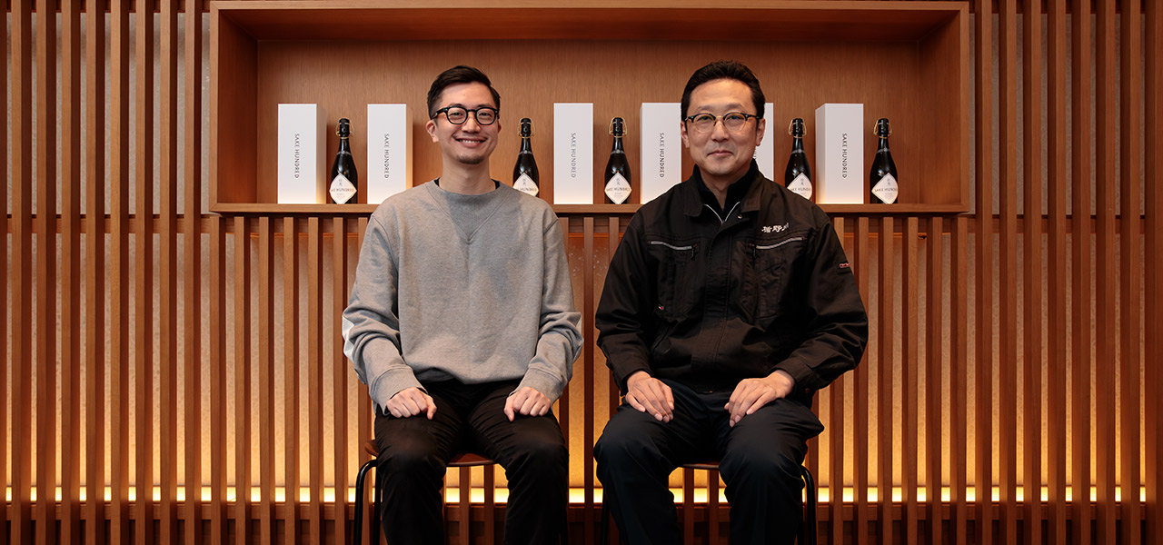 ラグジュアリー日本酒の開拓者たち──SAKE HUNDREDと楯の川酒造、「百光」進化の軌跡 ──