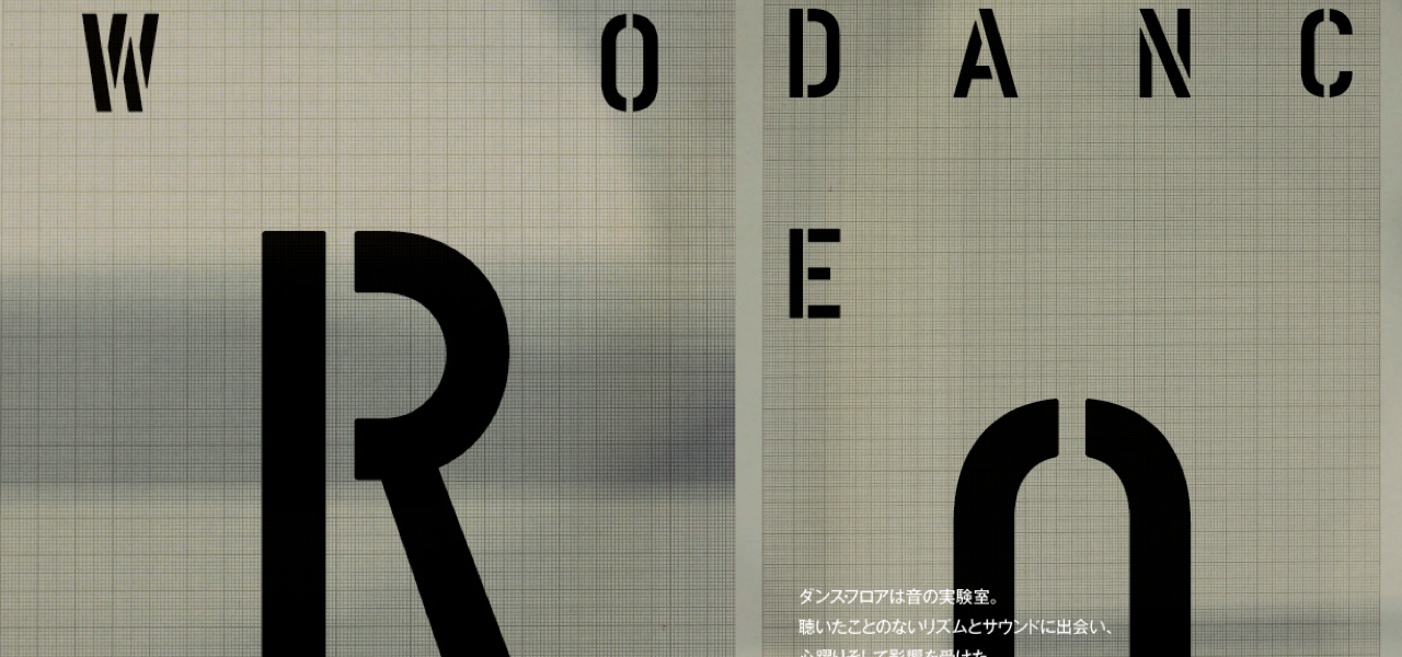 松浦俊夫｜注目の最新楽曲を一挙ピックアップ 12月20日号