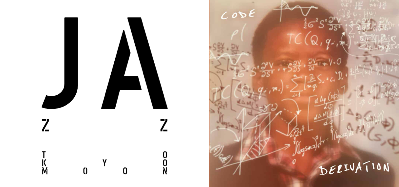 松浦俊夫|注目の最新楽曲を一挙ピックアップ 12月27日号