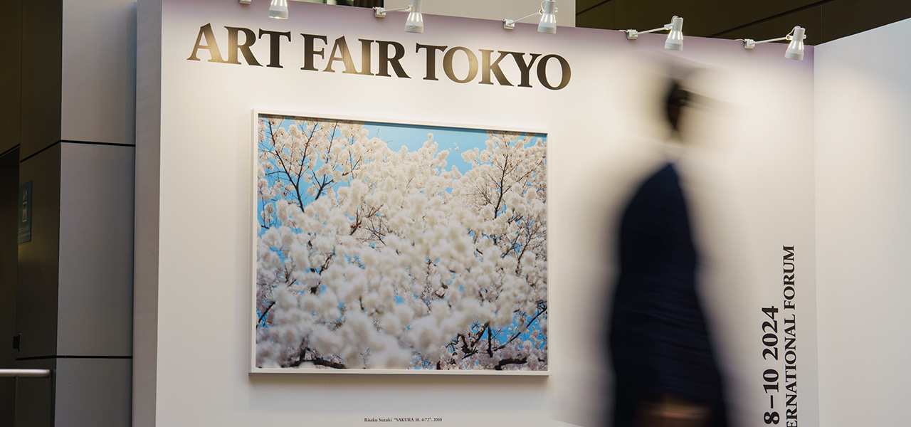 心動くアートに出会える「アートフェア東京」