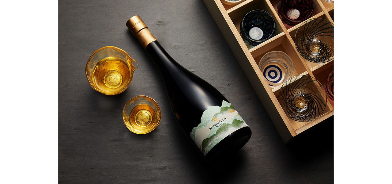 シャングリ・ラ 東京発、農口尚彦研究所が生み出したオリジナル日本酒