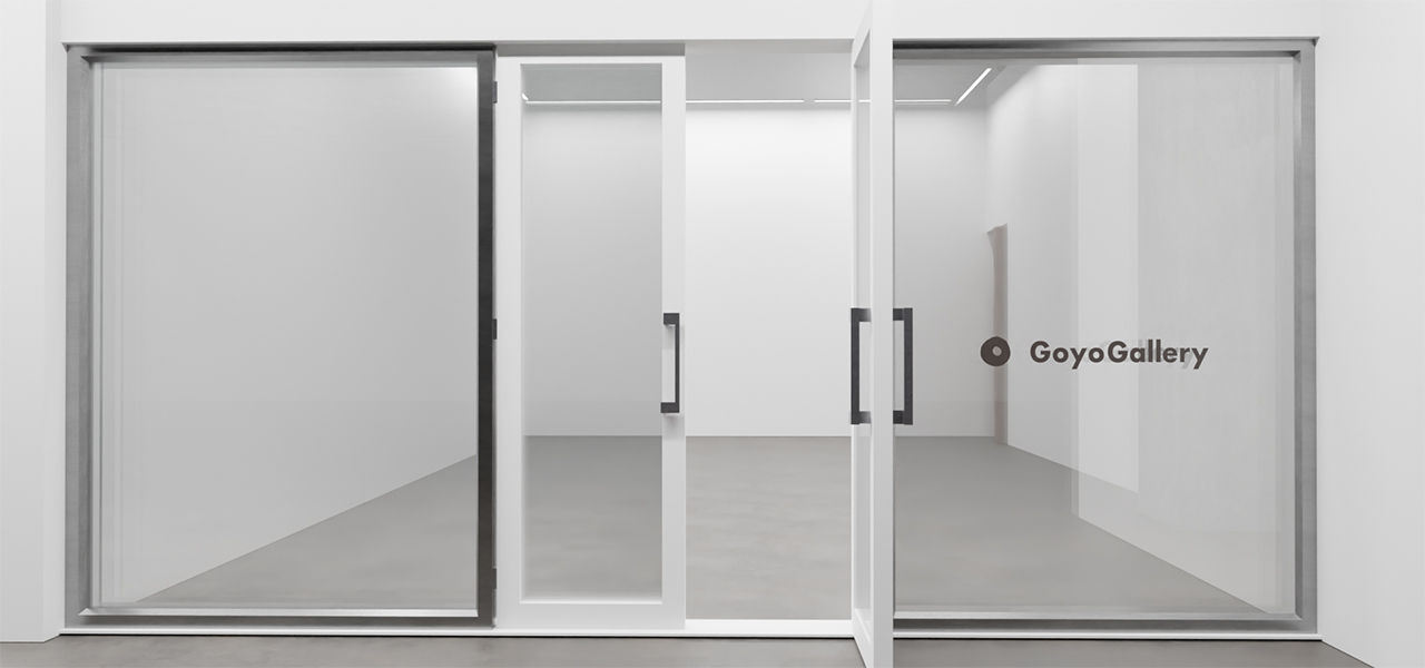 作品にとどまらない、“作家性”にも注目するギャラリー「Goyo Gallery」