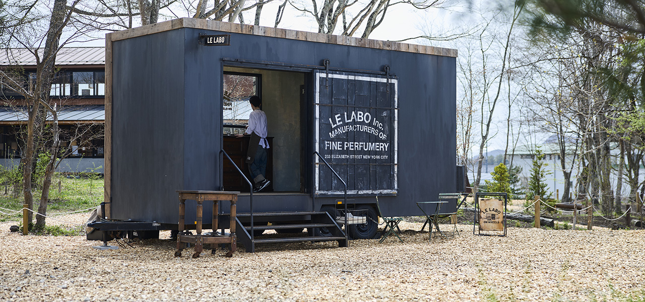 緑の中で見つける香りの記憶。 Le Labo on  Wheelsが軽井沢に停車中