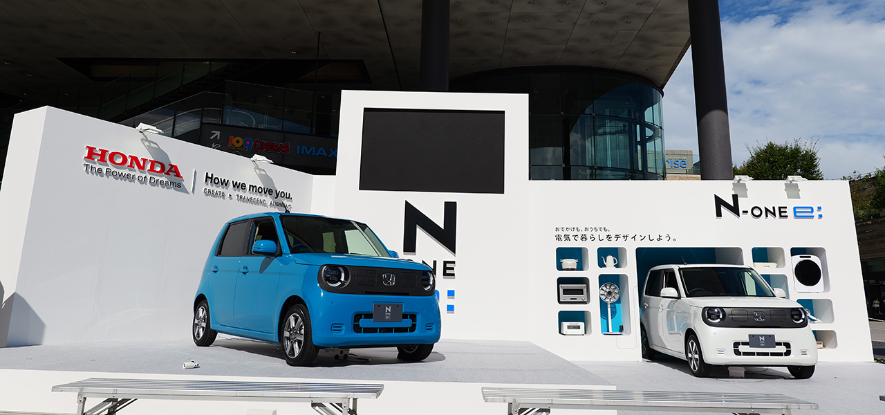 日常のパートナーとなる軽EVのN-ONE e:が誕生