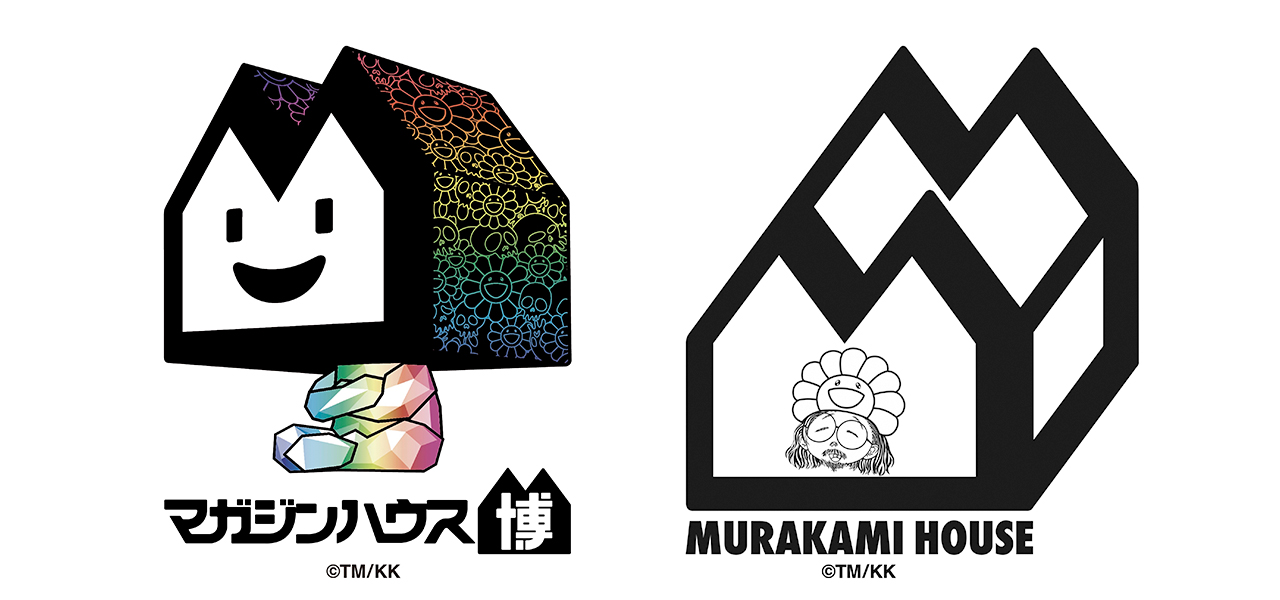 マガジンハウス創立80年の歴史を体感する博覧会「マガジンハウス博」