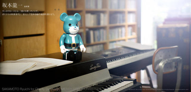 メリーグリーンクリスマス 2007｜グリーンサンタと坂本龍一さん