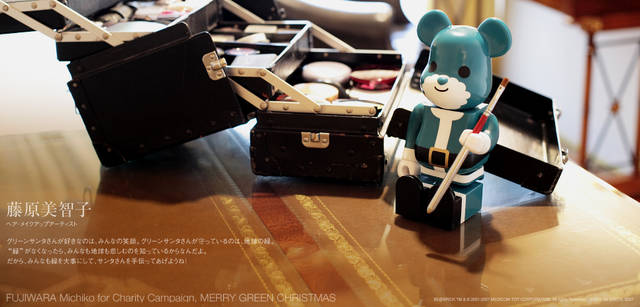 メリーグリーンクリスマス 2007｜グリーンサンタと藤原美智子さん
