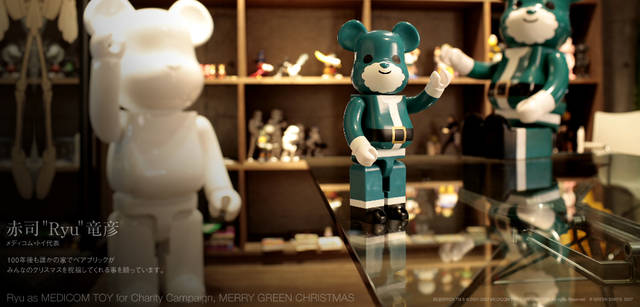 メリーグリーンクリスマス 2007｜グリーンサンタと赤司