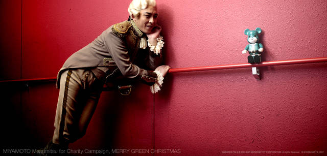 メリーグリーンクリスマス 2007｜グリーンサンタと宮本益光さん