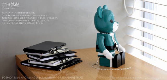 メリーグリーンクリスマス 2007｜グリーンサンタと吉田眞紀さん