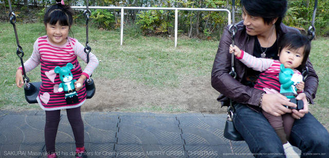 メリーグリーンクリスマス 2007｜グリーンサンタと櫻井賢之さん