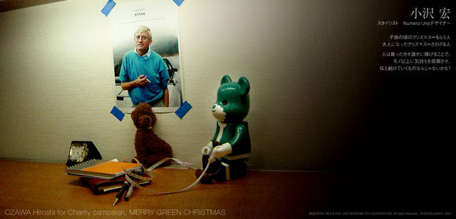 メリーグリーンクリスマス 2007｜グリーンサンタと小沢 宏さん