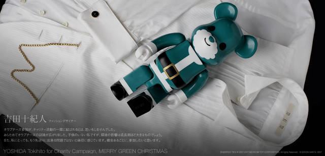 メリーグリーンクリスマス 2007｜グリーンサンタと吉田十紀人さん