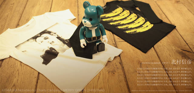 メリーグリーンクリスマス 2007｜グリーンサンタと北村信彦さん