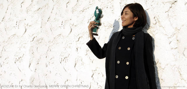 メリーグリーンクリスマス 2007｜グリーンサンタと小泉恵里さん