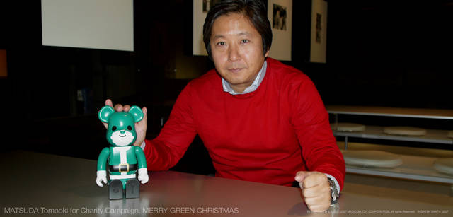 メリーグリーンクリスマス 2007｜グリーンサンタと松田智沖さん